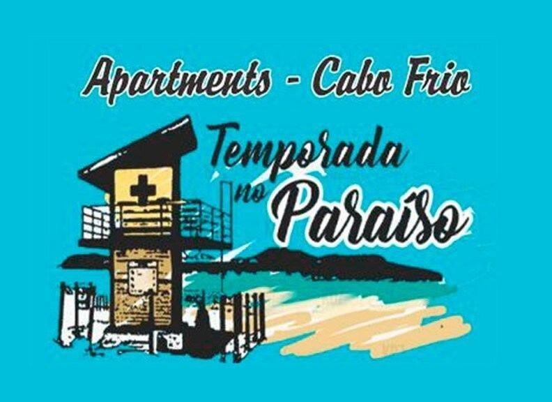 Apartamento EXCLUSIVE - AMPLO, ESPAÇOSO E CONFORTÁVEL- PRÓXIMO DAS MELHORES PRAIAS e CHURRASQUEIRA EXCLUSIVA Cabo Frío Exterior foto